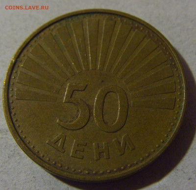 50 дени 1993 Македония №2 12.01.25 22:00 М - CIMG3886.JPG
