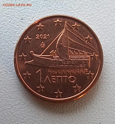 Греция 1 евроцент 2021 UNC-AU до 12.01.25 - 20241216_135842