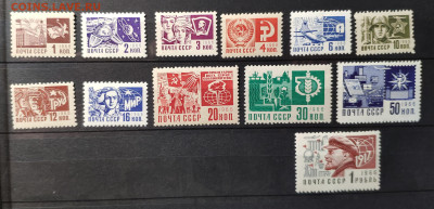 1966 г. Стандарт. Металлография. До 09.01.25 г. - IMG_20241220_214042