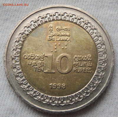 Шри-Ланка 10 рупий 1998 до 11.01.2025 - Шри-Ланка 10 рупий 98 50 лет.JPG