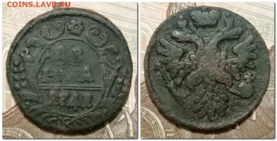 Лот Деньги 1731-53 (10 шт.) до 10.01.2025 - 2025-01-06_222059