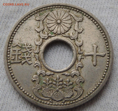 Япония 10 сенов 1937 до 11.01.2025 - Япония 10 сенов 37.JPG