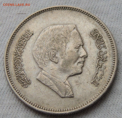 Иордания 50 филсов 1978 до 11.01.2025 - Иордания 50 филсов 1978 .JPG