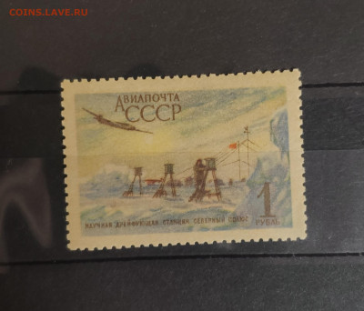 1956 г. Авиапочта. До 09.01.25 г. - IMG_20241220_193854