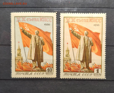 1956 г. Съезд КПСС. До 09.01.25 г. - IMG_20241220_212833