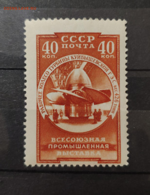 1957 г. Турбина ГЭС. До. 09.01.25 г. - IMG_20241221_024117