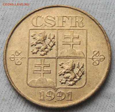 Чехословакия 1 крона 1991 до 11.01.2025 - Чехословакия 1 крона 91 .JPG