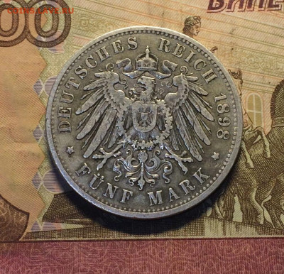 5 марок 1898 год.Вильгельм II до 09.01 - 31