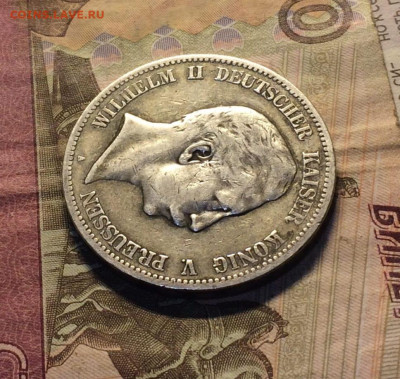 5 марок 1898 год.Вильгельм II до 09.01 - 30