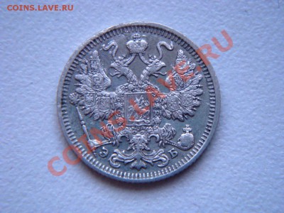 лот из 7 царских 15 коп.монет  до 05.02.12г. - DSC05295.JPG