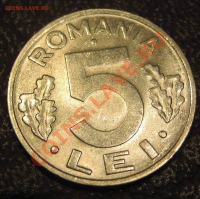 Румыния 5 лей 1992  до 7.02.2012. 22-30 - IMG_4110.JPG