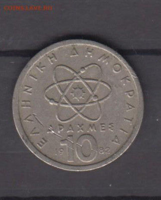 Греция 1982 10 драхм до 13 01 - 61