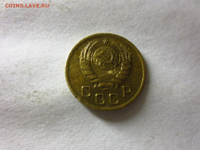 1 копейка 1941г.,до 13.01.в 22.00 - IMG_3305[1].JPG