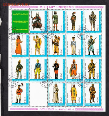 Аджман 1972 униформа 2 листа до 13 01 - 17