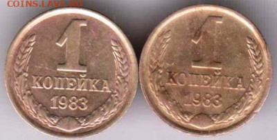25 г .в 23.00 - 017
