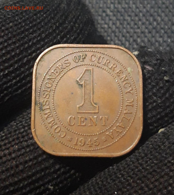 ВЕЛИКОБРИТАНИЯ МАЛАЙЯ 1 ЦЕНТ 1945 года До 13.01 - 20241225_194443