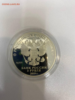 серия мультипликация, серебро, разные года- ФИКС - 5415747271569566260