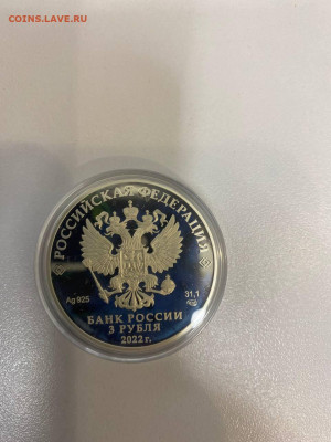 серия мультипликация, серебро, разные года- ФИКС - 5415747271569566285