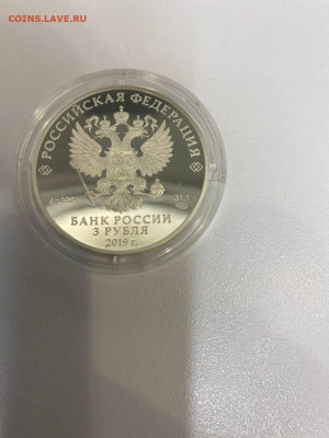 серия мультипликация, серебро, разные года- ФИКС - 5415747271569566313