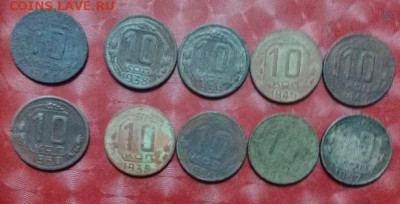 СССР: 10 коп 10 монет 1944,38,39,45,50 + ещё 5шт Фикс - СССР 10коп 10монет 1944,38,39,45,50+еще 5шт 07.01.25 P