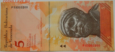 Венесуэла 5 боливаров 2011 г. С рубля! до 12.01.25 - DSCN3914.JPG