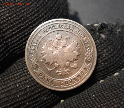 1 КОПЕЙКА 1900 + 2 КОПЕЙКИ 1900 года. До 13.01 - 20241031_205138