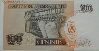 Перу 100 инти 1987 г. С рубля! до 12.01.25 - DSCN3915.JPG