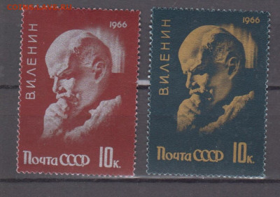 СССР 1966 Ленин 2м** до 13 01 - 66д