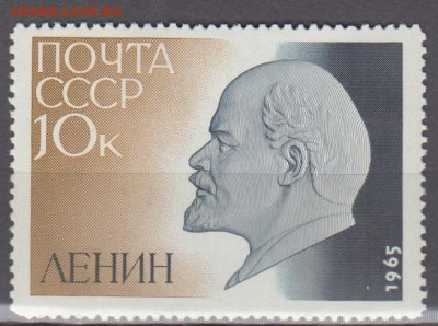 СССР 1965 Ленин 1м ** до 13 01 - 65д