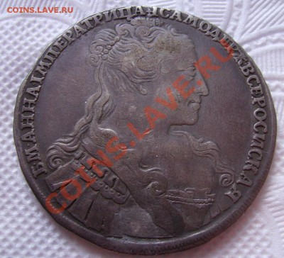 1р,1734,1804,1843,1829,1845,1983,1899,1912+ полтинники. - 734.1.JPG