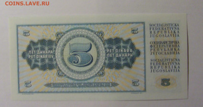 5 динар 1968 Югославия (532) 13.01.2025 22:00 МСК - CIMG4148.JPG