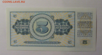 5 динар 1968 Югославия (531) 13.01.2025 22:00 МСК - CIMG4153.JPG