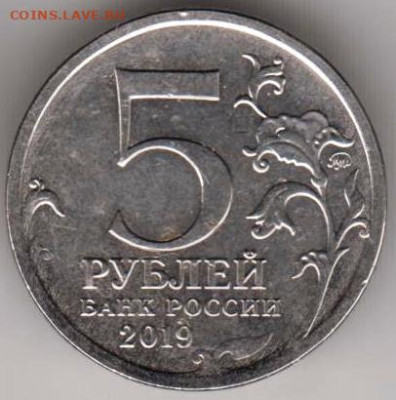 25 г .в 23.00 - 020