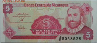 Никарагуа 5 сентаво 1991 г. С рубля! до 13.01.25 - DSCN3985.JPG