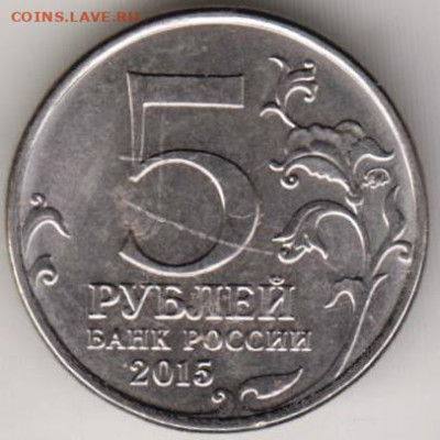 25 г .в 23.00 - 021