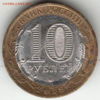 25 г .в 23.00 - 022