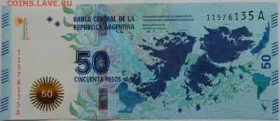 Аргентина 50 песо 2015г(Мальвинские острова)С рубля! до13.01 - DSCN4000.JPG