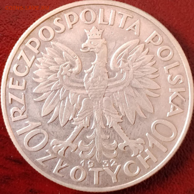Польша 10 злотых 1932 Ядвига до 9.01 - IMG_20250107_144556_377