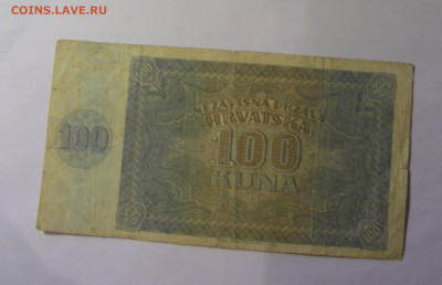 100 кун 1941 Хорватия (041) 13.01.25 22:00 М - CIMG4388.JPG