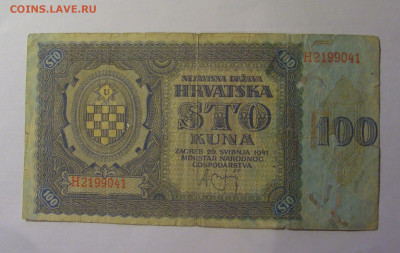 100 кун 1941 Хорватия (041) 13.01.25 22:00 М - CIMG4387.JPG