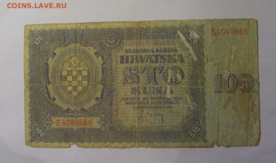 100 кун 1941 Хорватия (666) 13.01.25 22:00 М - CIMG4390.JPG