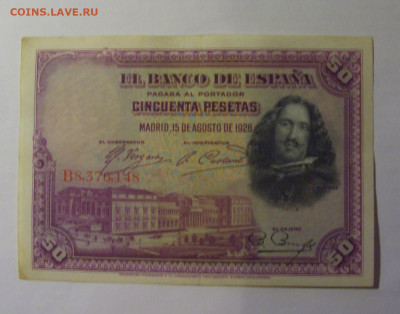 50 песет 1928 Испания (148) 13.01.25 22:00 М - CIMG4398.JPG