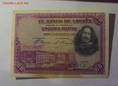 50 песет 1928 Испания (767) 13.01.25 22:00 М - CIMG4403.JPG