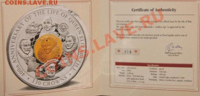Редкая монета 130 крон остров МЭН 4кг серебра PROOF - IMG_5741.JPG