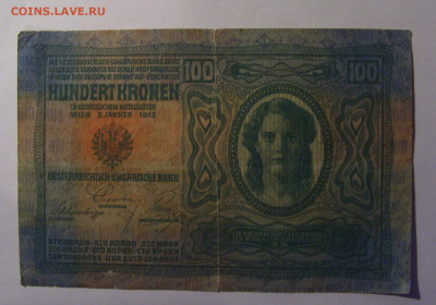100 крон 1912 Австрия (110) 13.01.25 22:00 М - CIMG4415.JPG