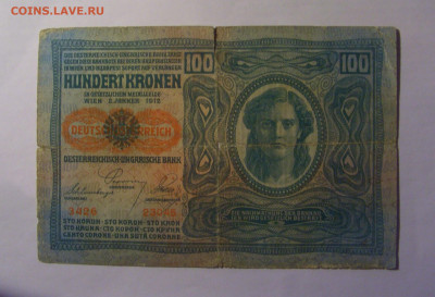 100 крон 1919 Австрия (045) 13.01.25 22:00 М - CIMG4419.JPG
