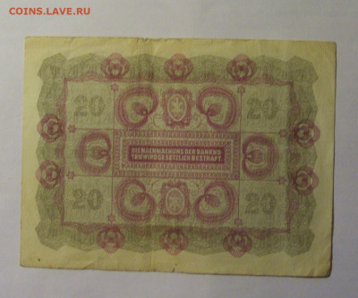 20 крон 1922 Австрия (999) 13.01.25 22:00 М - CIMG4425.JPG