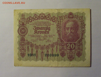 20 крон 1922 Австрия (999) 13.01.25 22:00 М - CIMG4423.JPG