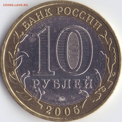 10 рублей Гагарин ММД на реверсе кант шире - А1-ХЗ_60-1