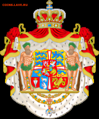 Дания, королевский герб (1948-1972, при Frederick IX) - 1